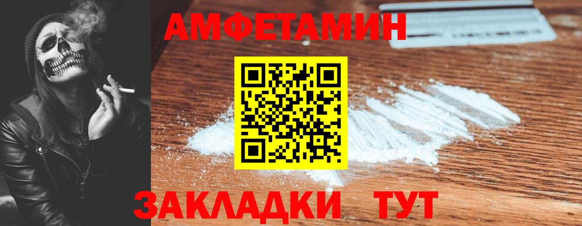 АМФЕТАМИН 98%  АМФ  Нефтеюганск  Вход с VPN 