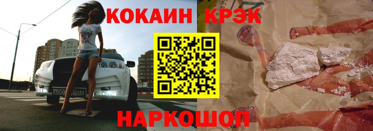 Cocaine 98%  Кокаин FishScale  Вход с VPN  Нефтеюганск 
