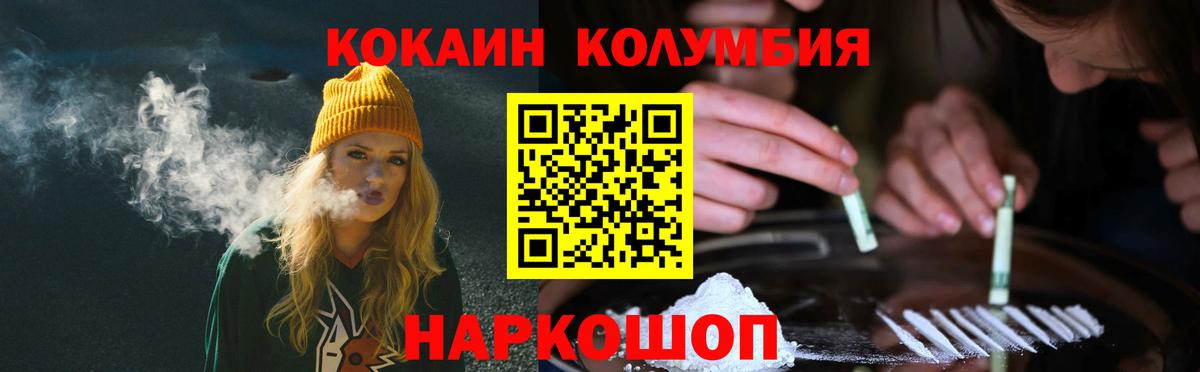 COCAIN 97% Нефтеюганск