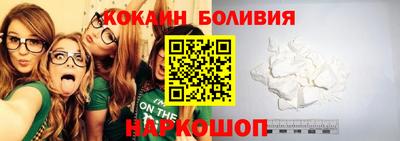 кокаин колумбия Бугуруслан