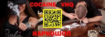 кокаин колумбия Бугуруслан