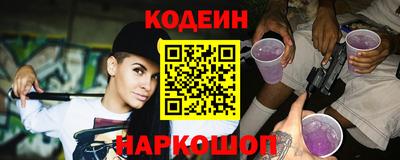 амфетамин Будённовск