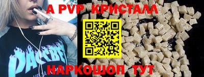 амфетамин Будённовск