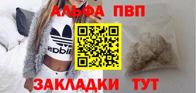 амфетамин Будённовск
