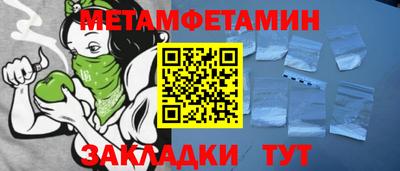 амфетамин Будённовск