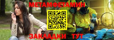 экстази Бузулук