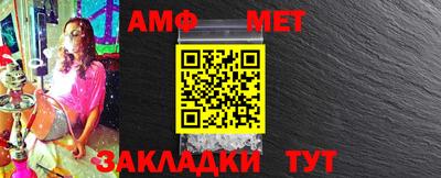 амфетамин Будённовск