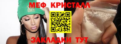 амфетамин Будённовск