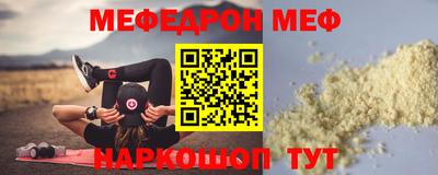 амфетамин Будённовск