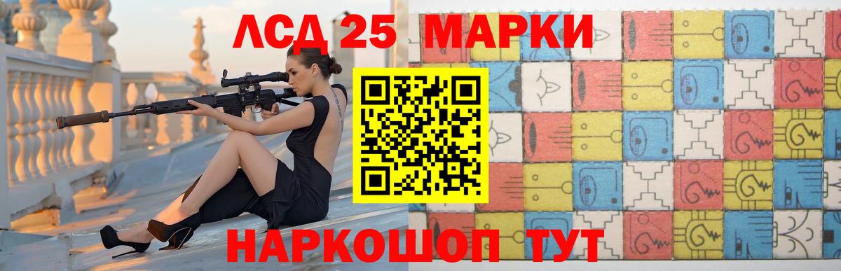 Лсд 25 экстази кислота  Вход с VPN  Нефтеюганск 