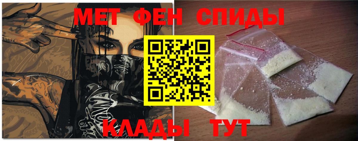 Метамфетамин витя  Вход с VPN  Нефтеюганск 