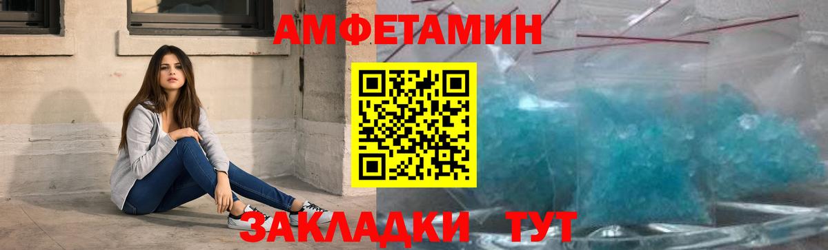 МЕТАМФЕТАМИН кристалл Нефтеюганск