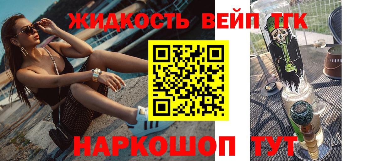 ТГК THC oil  Дистиллят ТГК Wax  Вход с VPN  Нефтеюганск 