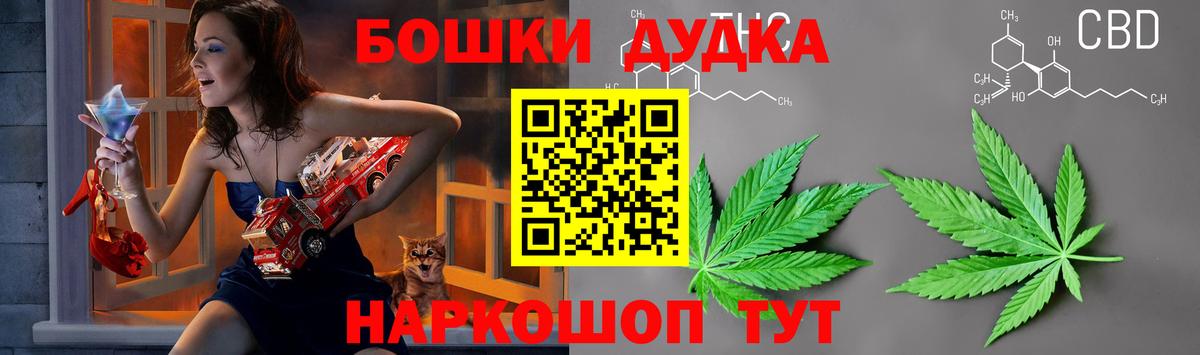 Каннабис OG Kush Нефтеюганск