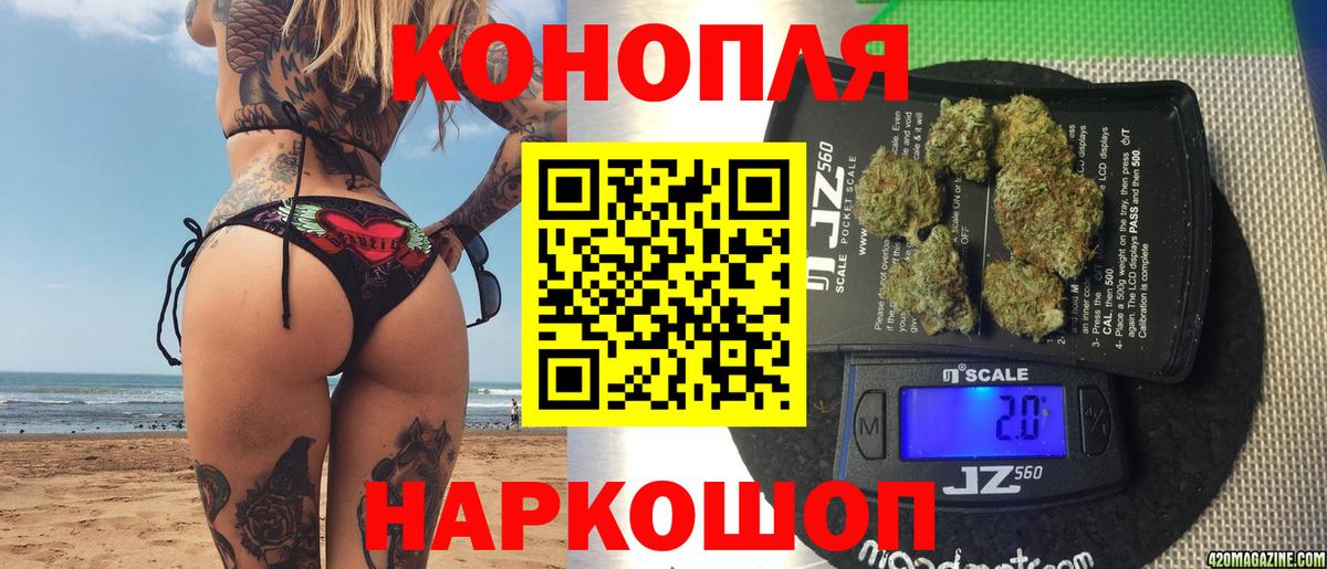 Нефтеюганск  Каннабис Ganja  Каннабис гибрид  Вход с VPN 